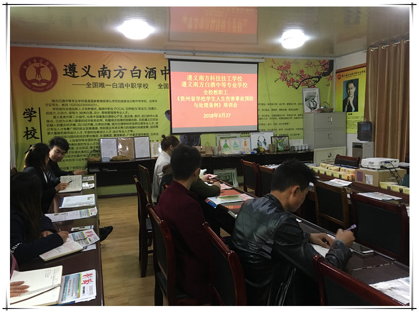 微信圖片_20180327181922_副本
