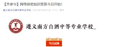 文章封面图